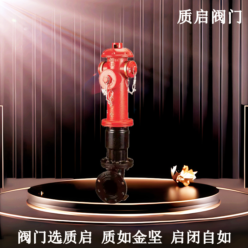 闽山五铜消防地上拴国标带证地下式室外室内地上式消火栓