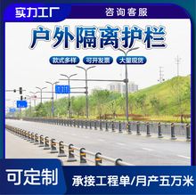 道路隔离护栏 城市人行道中间栏杆 机非防撞栏直销批发