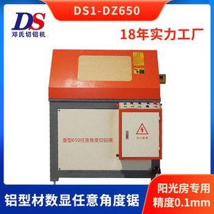 ����ǶȈA�P䏴� DS-D650�X�Ͻ��T���f�ܽǶ�� ����Ƕ��и�C