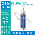 外贸工厂加工定制亚马逊全英文六合一视黄醇抗皱眼霜OEM跨境出口