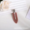 Кэмел