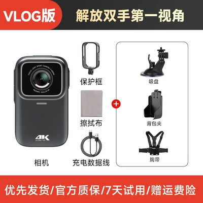 Dog G11 Thumb Action: Motorcycle driving recorder - official-standard-configuration-vlog-version