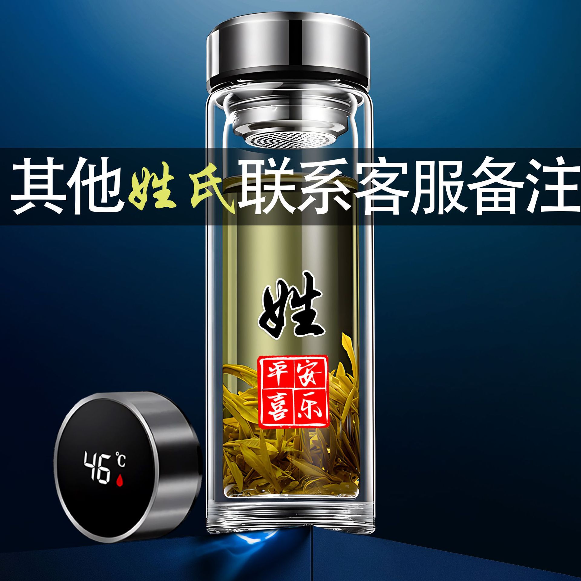 [다른 성] 지능형 따뜻한 디스플레이 커버