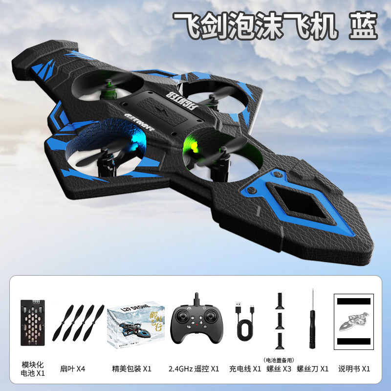 新しいリモコン飛行剣重力感知スタントフォームカラフルなライト充電式落下耐性飛行機ドロップシッピング|undefined