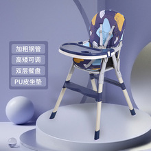 椅子宝宝餐椅饭店便携式儿童多功能宝宝吃饭座椅可折叠婴儿餐桌座