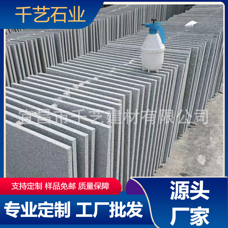 Granite Stone Sesame White Wholesale White Hemp Fine Flower Glossy Fire Noodles High-Speed Rail Subway Floor Paving with Protection