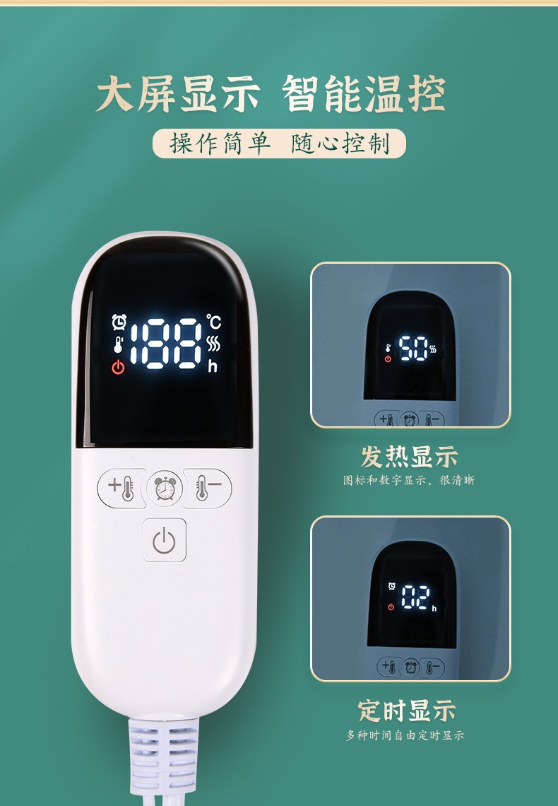Electric Moxibustion Heating Blanket Mugwort Wool Warm Compress Mat Full Body Ai Rong 艾绒 Washed Cotton Cover specifications