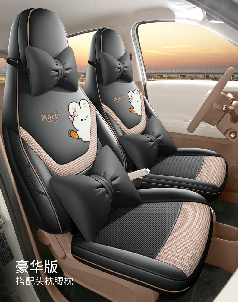 26 Models of Fifth-Generation Wuling Hongguang Mini Car Seat Cushions, Mini Seat Cushions, Special Cartoon Full-Cover Seat Covers for Summer