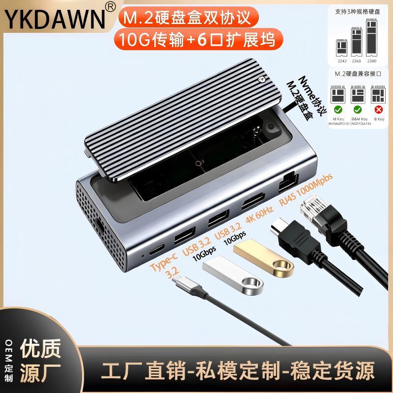 Cross-Border M.2 Hard Drive Enclosure Docking Station Type-C Hub3.2 with Solid State Drive Enclosure 10g Multi-Port Expansion Dock Cross-Border M.2 Hard Drive Enclosure Docking Station Type-C Hub3.2 with Solid State Drive Enclosure 10g Multi-Port Expansion Dock