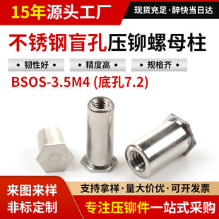BSOS-3.5M4*6~M4*30 �׿�7.2���P�ä�׉��T��ĸ�����ǉ��T���S��