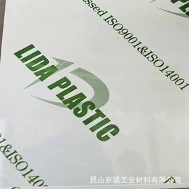 其他工程塑料;CNC加工;PC