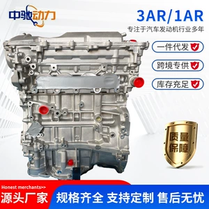 Directly Supplied from the Factory, Suitable for 1Ar 3Ar Highlander 2.7 Engine Motor Assembly