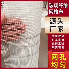 工地网及筛网;工地网格布