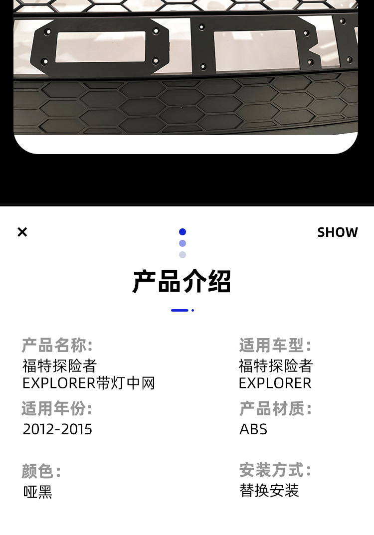 Suitable for 12-15 Ford Explorer China Net FORD Explorer with lights LED front grille dumb black China Net