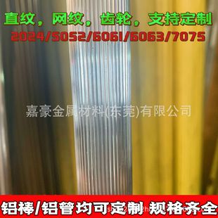 6063T5����ֱ�y�X��6061�W�y�X��22*16mm�l�y�X��28*22mm�L���X��