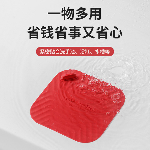 Solid color floor drain deodorizer insect-proof sealing cover silicone gasket sewer plug anti-odor bathroom kitchen sink