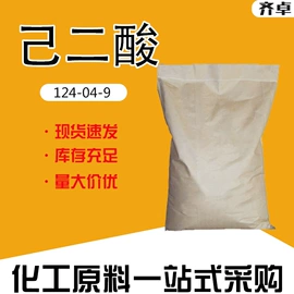 化工中间体;分析试剂;其他活性剂