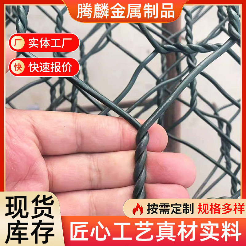 铅丝石笼网镀锌格宾网河道护坡电焊石笼网箱雷诺护垫铅丝网石头笼