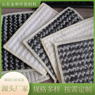 ˮ�����̸�Ĥ�ͺϷ�ˮ̺����������ӵ������c��GCL������ˮ̺