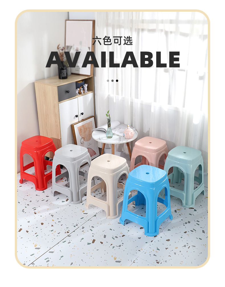 塑料凳子家用加厚成人餐桌椅子方凳圆凳板凳塑胶特厚凳子批发高凳详情5