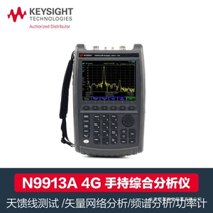 Портативный комплексный анализатор спектра Keysight FieldFox Хост N9913A США