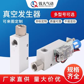 气动接头;其他气动元件;气缸