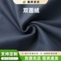 儿童亲肤速干透气毛巾布