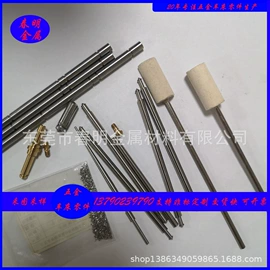 其他紧固连接;销及键;CNC加工