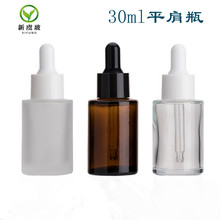 Sֱ30ml͸ɰƽ羫AҺƿ  ɫֱAþƿ