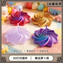 �≺3D��ӡ����к�Ů����߅���}�����S�ҬF؛�Ô[��3D��ӡ�����