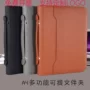合同洽谈收纳定制文件夹