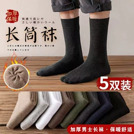 运动休闲棉袜;美腿袜压力袜;船袜、隐形袜