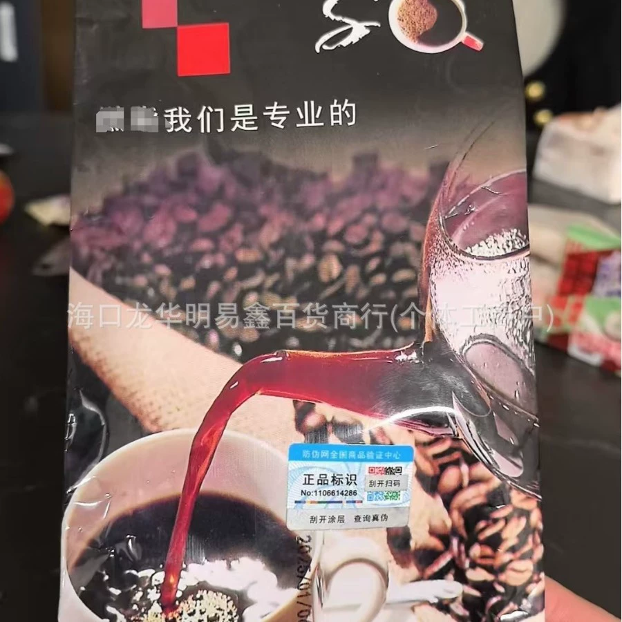 В наличии оптовая продажа YSO улучшенного кофе из черного золота, обновленная версия, суперсильный черный кофе с полным ощущением, такой же, как используемый микро-бизнесом.