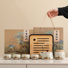 汝窑茶具套装家用茶盘轻奢高档中秋节教师节礼物2024新款实用礼盒