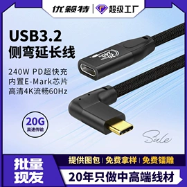 手机数据线;USB HUB;转接卡转接线