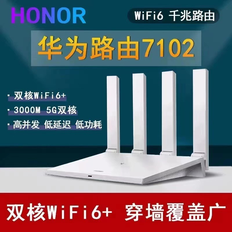 中古中国移動RAX3000Zギガビットデュアル周波数無線ルータwifi6 3000兆家庭用壁|undefined