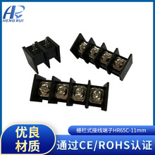 �ř�ʽ�Ӿ�����HR 65C-11.0mm 2P-12P ���_ ��ȼ �~ 300V 30A