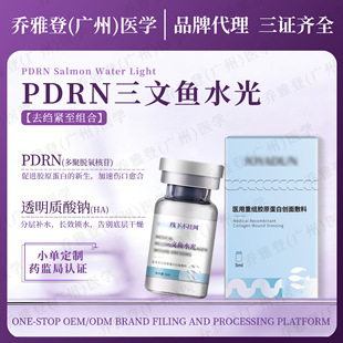 PDRN�����~ˮ�����������Ժ���ߌ��ִ�C���΢������΄�����