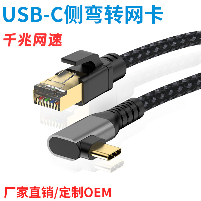 Tarjeta de red USB3.0 Gigabit Tarjeta de red Ethernet con cable 1000M usb a RJ45 Tarjeta de red Gigabit de unidad gratuita