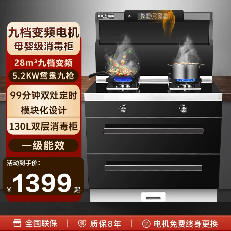 Новая хорошая жена интеллектуальная интегрированную печь бытовая встроенная плита с инвертором
