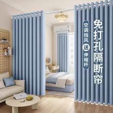 客厅改卧室隔断帘遮挡布帘窗帘免打孔整套分隔出租房房间门帘屏风