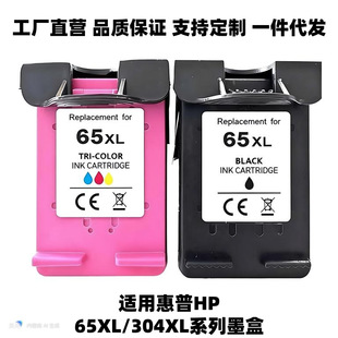 �m�û���HP65XL 304XLϵ�м���ī��HP 2624 2625 2652 3720 3752