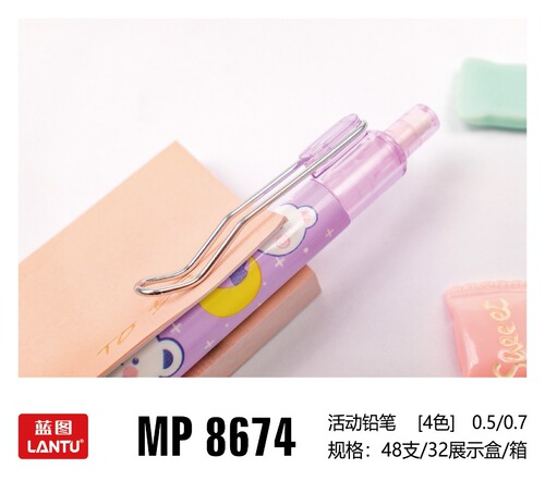 Blue Graphic Stationery Cute Cartoon Series Mechanical Pencil 0.5 0.7 Continuous Lead Student Anti- Fatigue Activity Pencil
