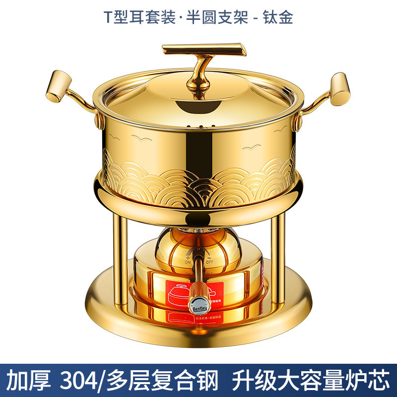 Golden T-shaped ear pot set-semi-circular frame [with large stove core]