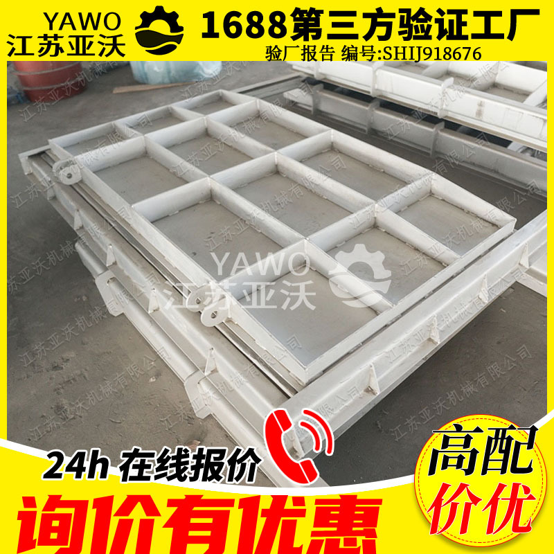 调节堰门 实力工厂上开式304不锈钢方形闸门水位调节电动调节堰门