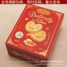 唯口爱巴旦木黄油蝴蝶酥30克盒装结婚满月生日回礼食品