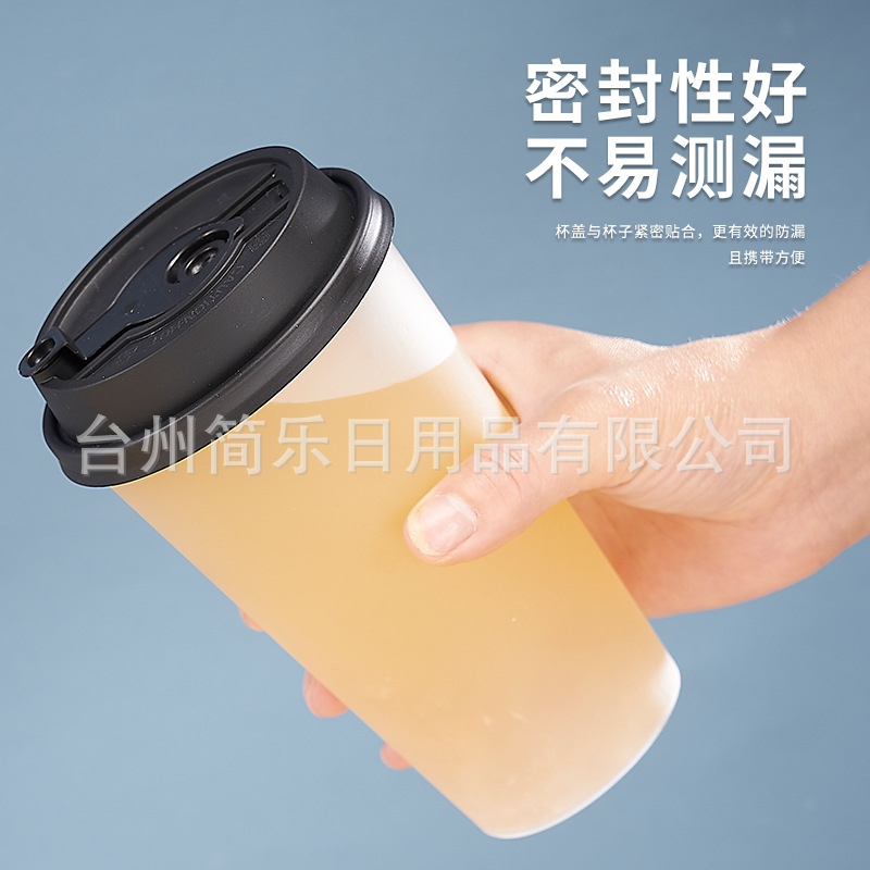 90口径一次性透明塑料奶茶杯加厚PP注塑杯冷热可用外卖果汁打包杯