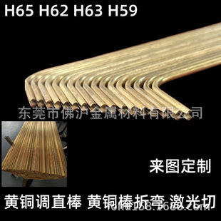 H62/H65�S�~��Ӳ�� ܛ�� ���ɾ� ���� �{ֱ�и��S�~��&phi;0.3mm-5mm