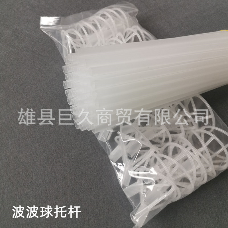 70cm Bobo Club Holder Handheld Stick Thickened Transparent Pole 40cm Bobo Balloon Handle Tow Rod Manufacturer Wholesale