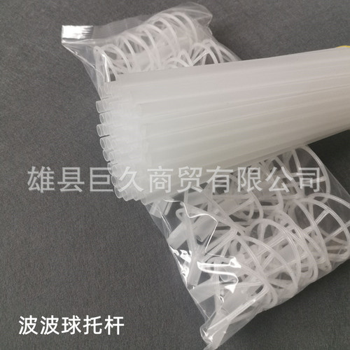 70cm Bobo Club Holder Handheld Stick Thickened Transparent Pole 40cm Bobo Balloon Handle Tow Rod Manufacturer Wholesale